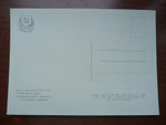 Винтажная открытка СССР Паоло Веронезе " Обращение Савла" .ИЗОГИЗ. 1958 год