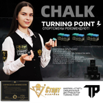Мел Turning Point Pro Зеленый M (60 шт)
