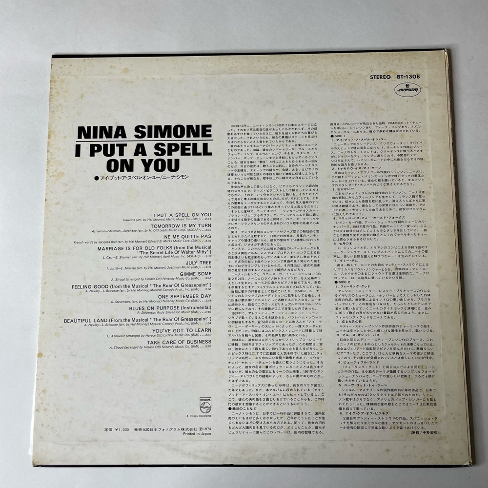 Винтажная виниловая пластинка LP Nina Simone I Put A Spell On You (Япония 1974) (Без Оби)