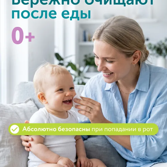 Влажные салфетки LOVULAR 8 шт. 10 упак.