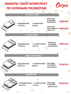 Наволочка 50х70 на молнии 2шт поплин Бежевая клеточка