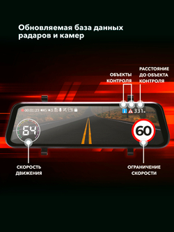 Inspector Drive