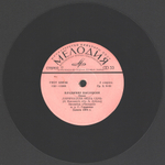 Комплект / Барды 1 (4x7" Vinyl Single)