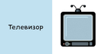 9 книжек-кубиков. Мой дом