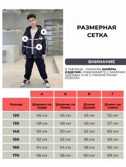 Ветровка для подростка с капюшоном