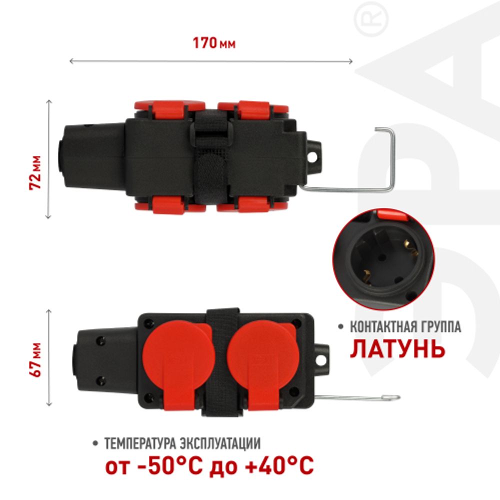 Колодка ЭРА KB-4e-R-IP44 с заземлением 4 розетки 16A IP44 красная | Колодки