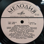 Клавдия Шульженко / Песни Прошлых Лет (3LP)