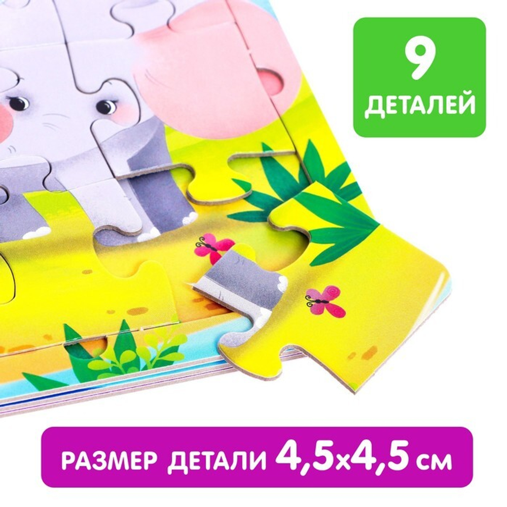 Книга Пазл «Мамы и детки»