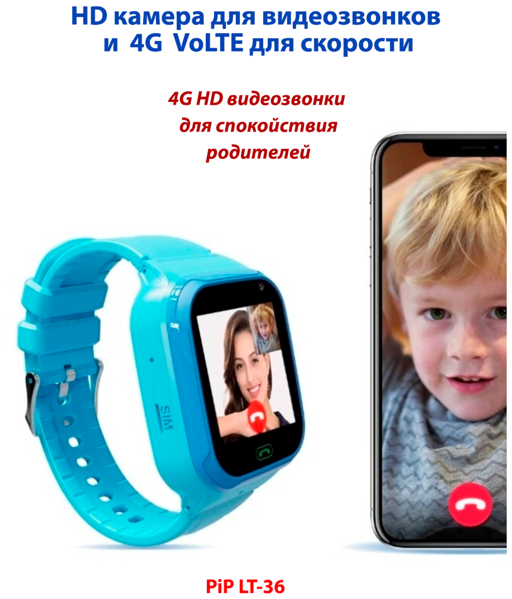 Детские умные часы Smart Baby Watch LT36 голубые / Умные часы для детей / Smart часы детские