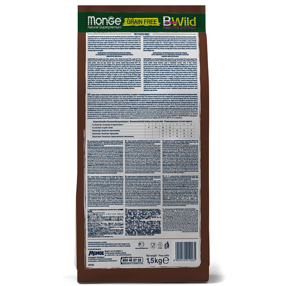 Сухой корм Monge Cat BWild GRAIN FREE для котят и крупных кошек, беззерновой, из мяса буйвола, 1,5 кг