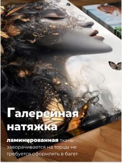 Картина Золотые течения, модульная на стену 50x70см 2шт.