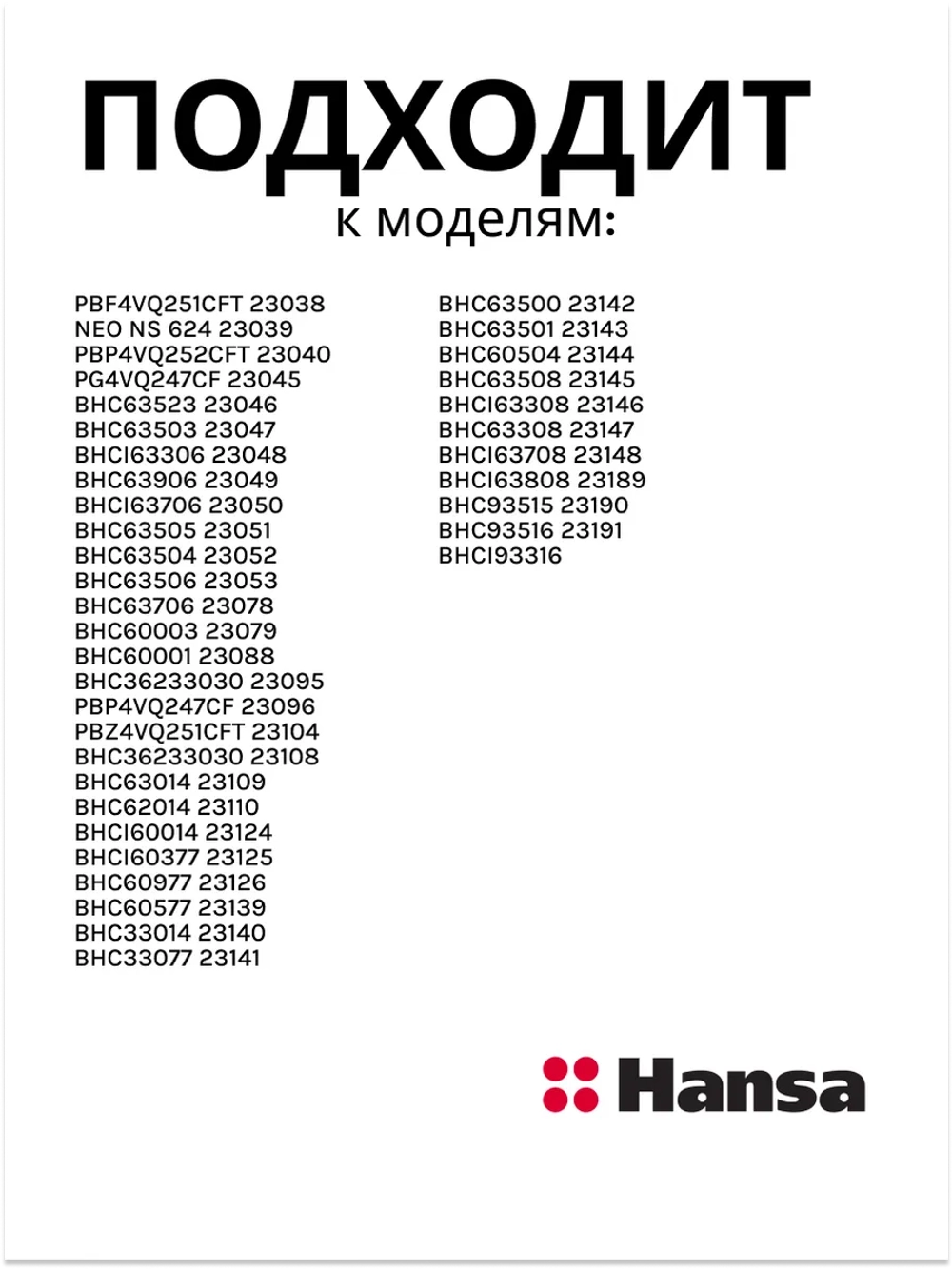 Одноконтурная круглая стеклокерамическая инфракрасная конфорка Hi-Light быстрого нагрева с термостатом для плит 8043846 (мощность 1200W, рабочее напряжение 230V, внешний диаметр 160-165 мм, внутренний рабочий диаметр зоны спирали 140 мм)