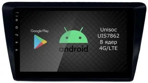 Магнитола для Skoda Rapid 2012-2020 - Airok RI-3207 Android 12, Быстрая, SIM-слот