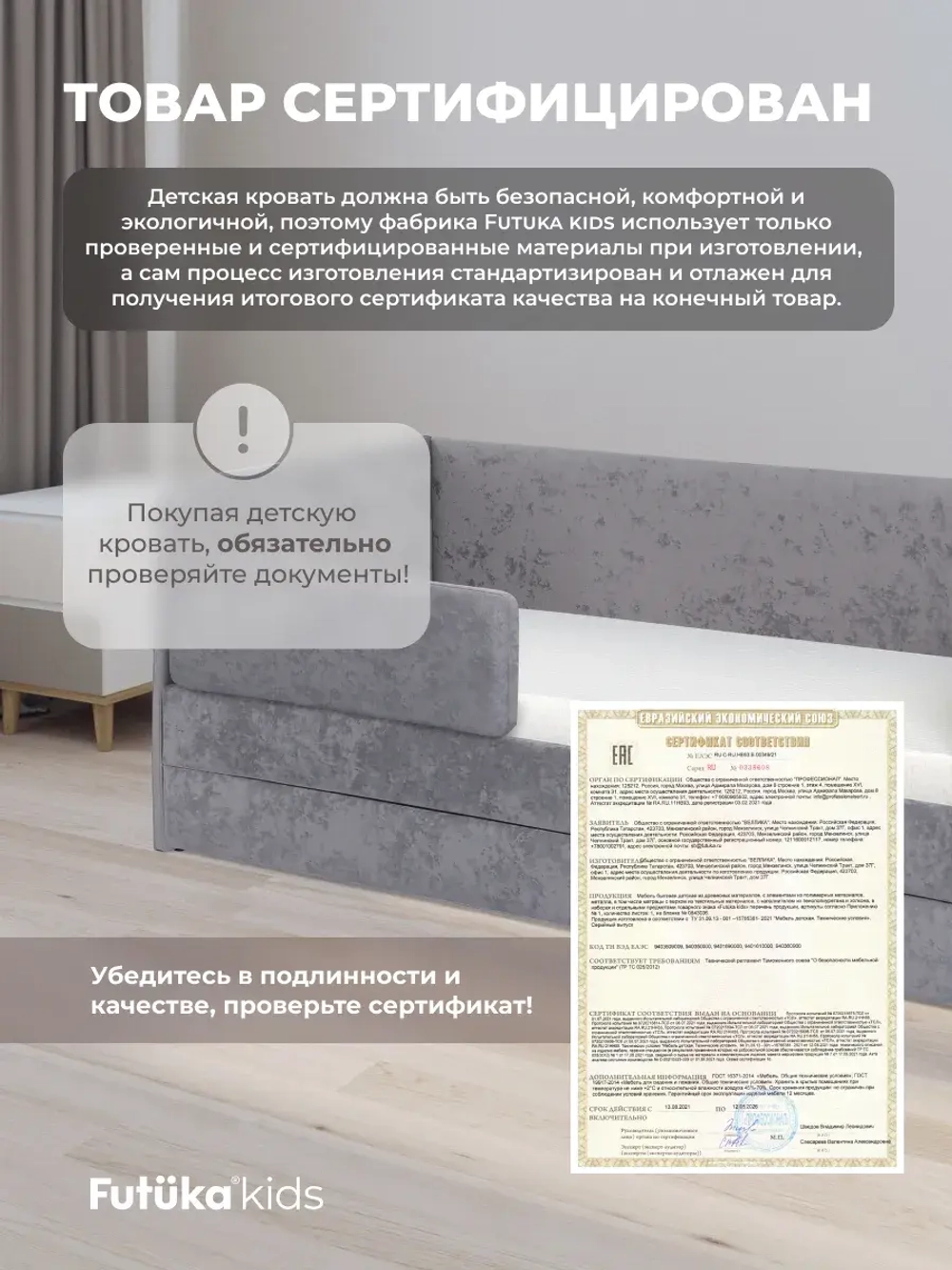 Диван - кровать Лило 200х90 см ткань Небби