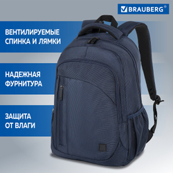 Рюкзак BRAUBERG URBAN универсальный, 2 отделения, "Freeway", темно-синий, 45х32х15 см, 270752