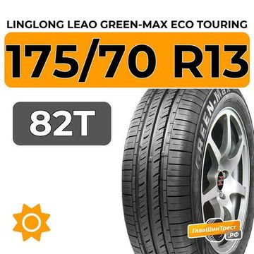 LingLong Leao Green-Max Eco Touring 175/70 R13 82T