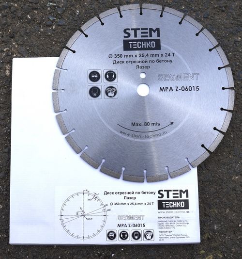 Алмазный диск STEM Techno 350 мм