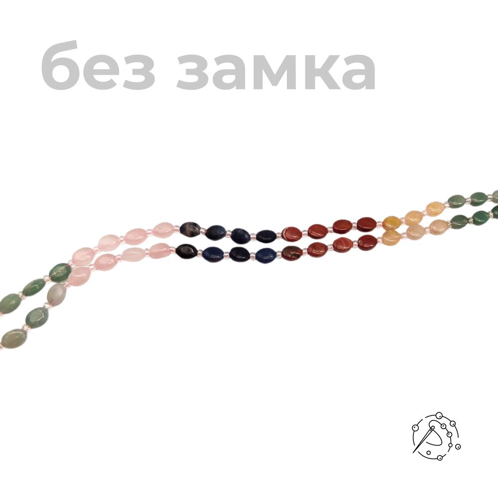 Нить бусин микс