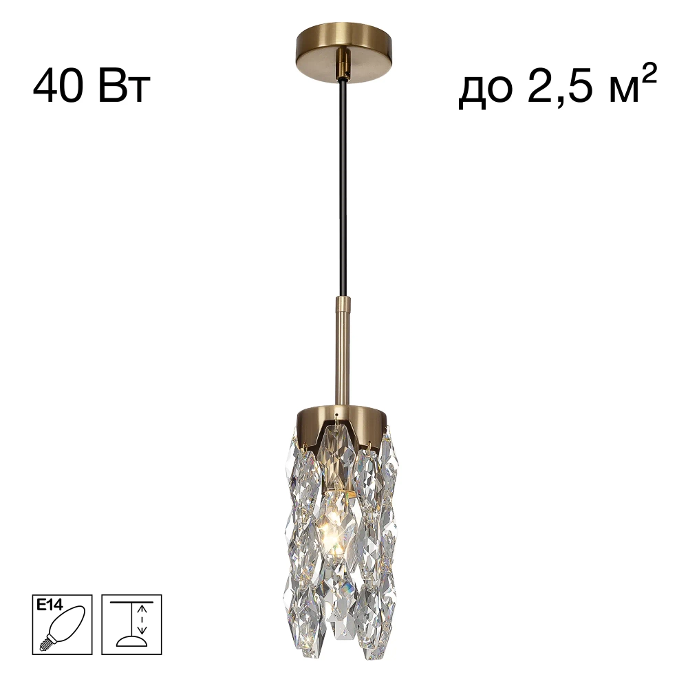 Подвесной светильник Citilux Romin CL326011