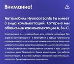 Магнитола для Hyundai Santa Fe 3 2012-2018 (отдельный экран климата, штатная КЗВ) - FarCar S500-TS20 монитор 9.5" 2K QLED на Android 14, Быстрейшая, CarPlay, 4G SIM-слот