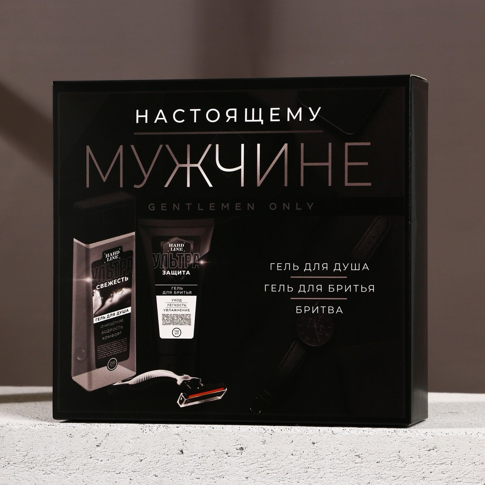 Подарочный набор «Настоящему мужчине»: гель для душа, гель для бритья и бритва
