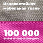 Лежанка для собак размер М двухсторонняя неразборная розовая Царь-лежанка Lapalandia