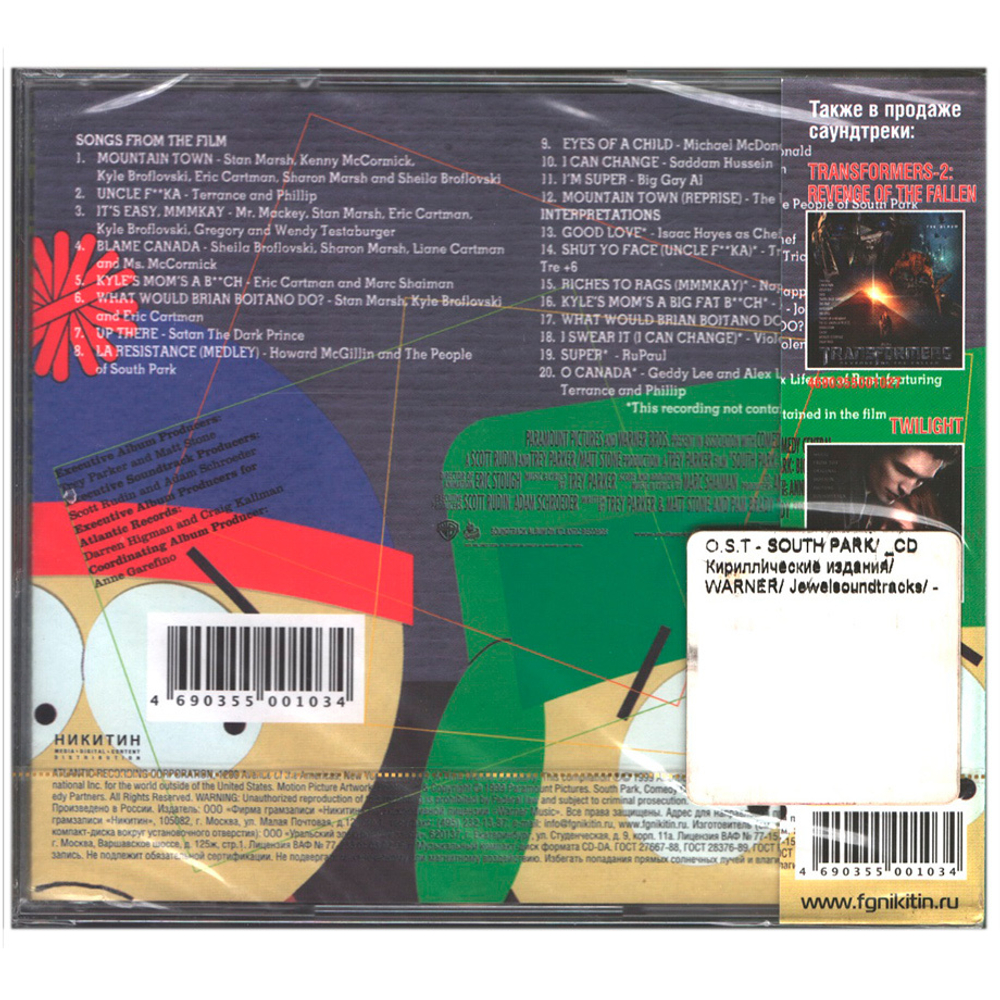 Soundtrack / South Park: Bigger, Longer & Uncut - Music From And Inspired By The Motion Picture (RU)(CD)