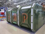 Тир «Армия»