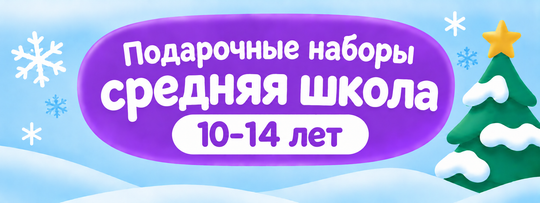 10-14 лет