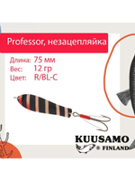 Блесна колебалка Kuusamo Professor 2 90/18 незацепляйка
