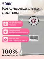 Фаллоимитатор реалистик 22см