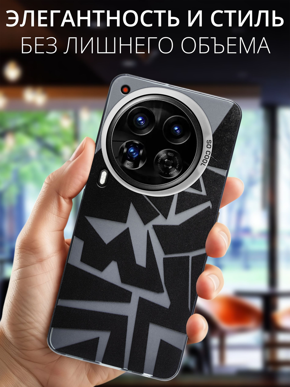 Дизайнерский чехол из пластика для TECNO CAMON 30 PREMIER с усиленной защитой камеры и глянцем