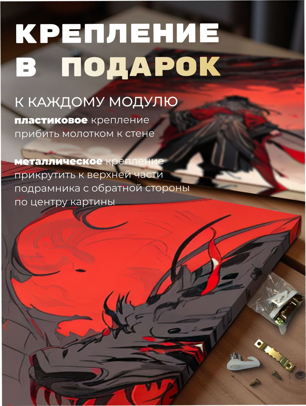 Картина Ночная луна модульная 50x70см 3шт.