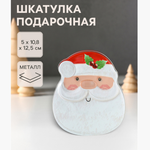 Шкатулка подарочная «Новогодний Санта с ягодками»,металл, 5×10.8×12.5 см