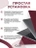 Чехол Gurdini для Macbook Air 13" New 2018 накладка пластик матовый Burgundy