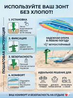 Бур-подставка для пляжного зонта 35см «Дрель» пластик, цвет зеленый ДоброСад