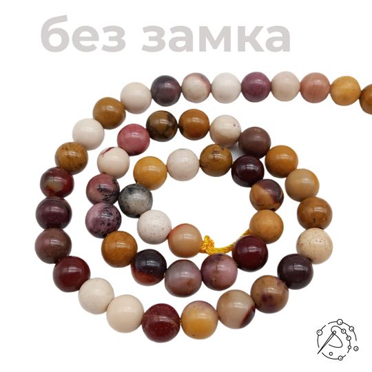 Нить бусин кремень декоративный (мукаит) 6 мм
