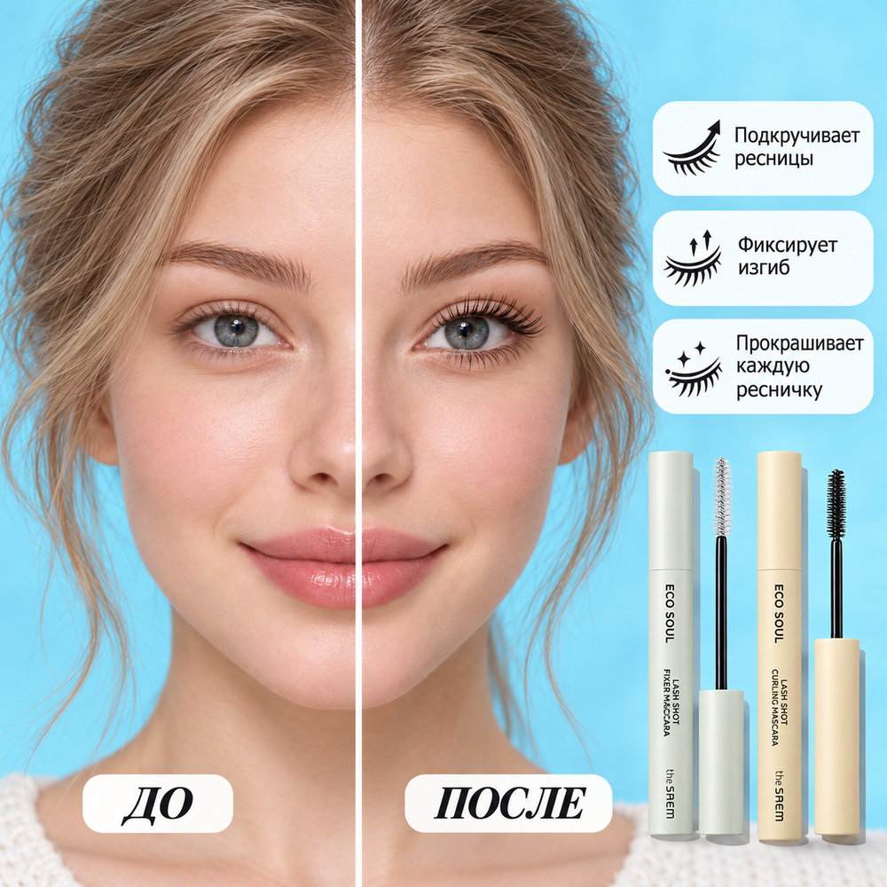 Eco Soul Lash Shot Mascara