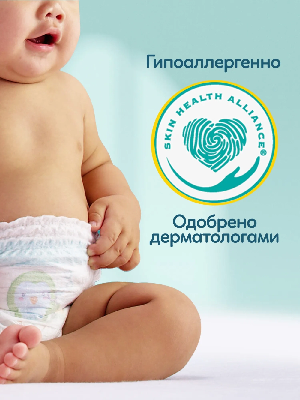 Трусики-подгузники Pampers Pants 5 150шт