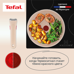 Набор посуды для приготовления Tefal Ingenio Delight L7839202, 11 предметов