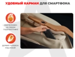 Ультра премиум массажное кресло D_Core 2 Крем