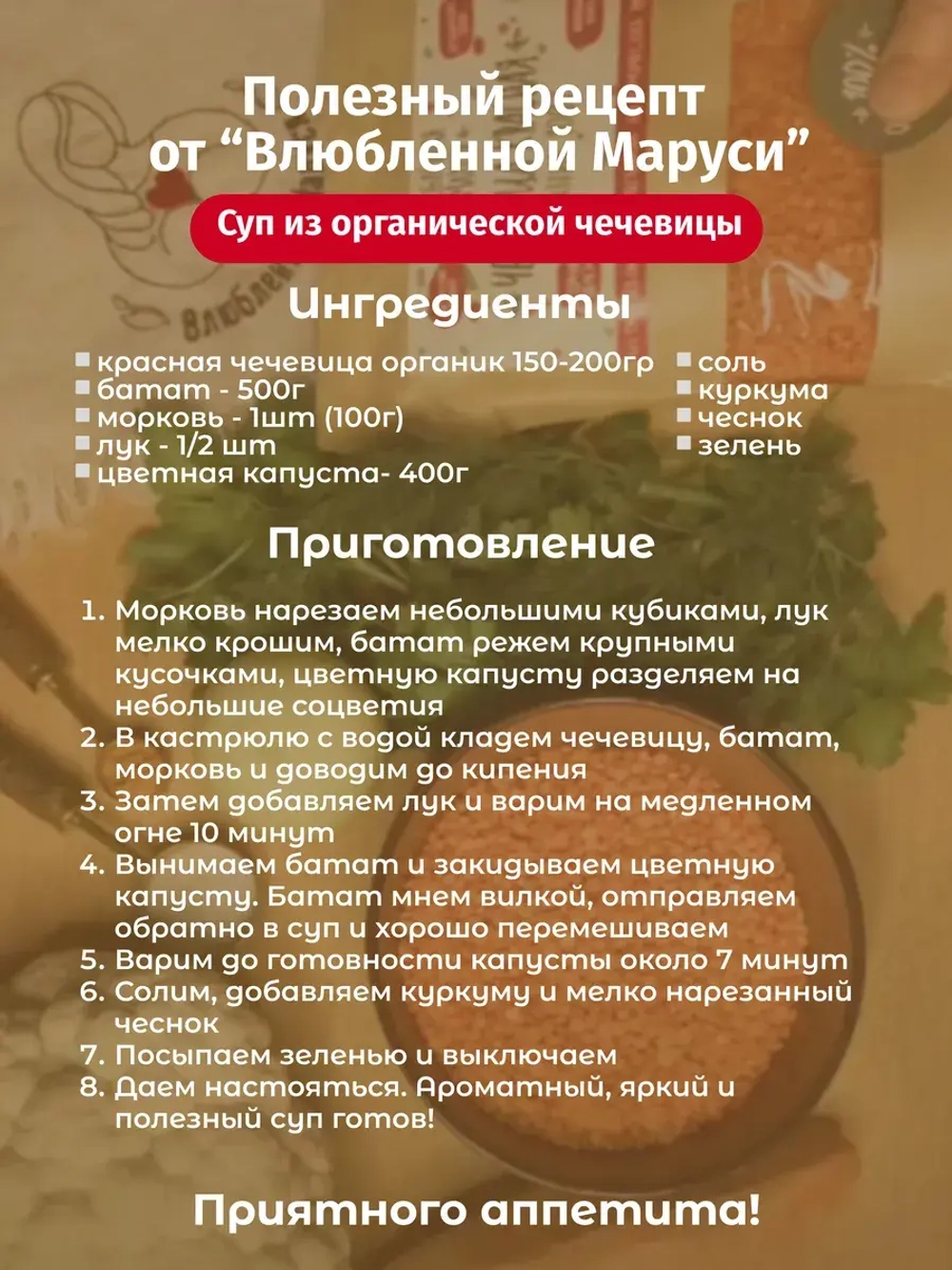 Набор чечевица и крупа гречневая зеленая, 2шт