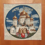 Набор декоративных сервировочных салфеток (40*40) 2 шт. Воскресенье