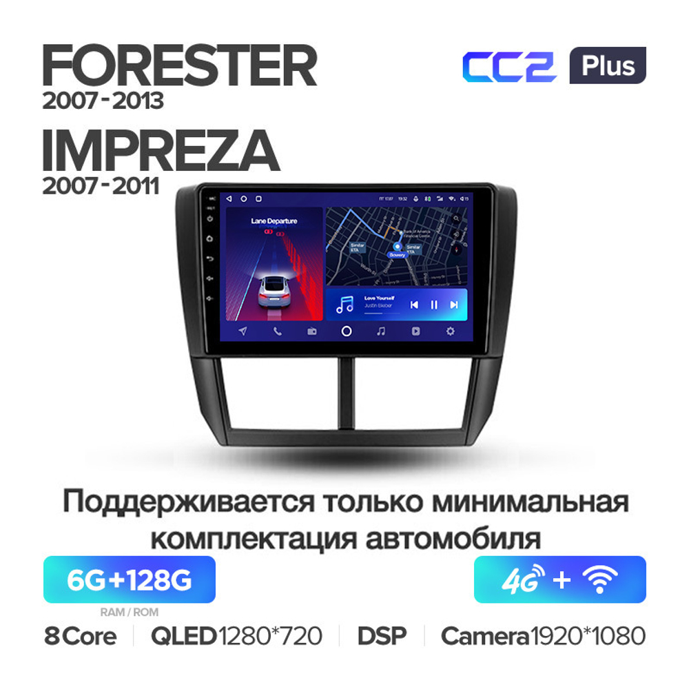 Teyes CC2 Plus 9" для Subaru Forester 2007-2013