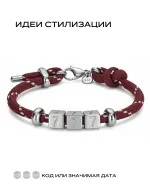 Кубик с символом для персонализации браслета