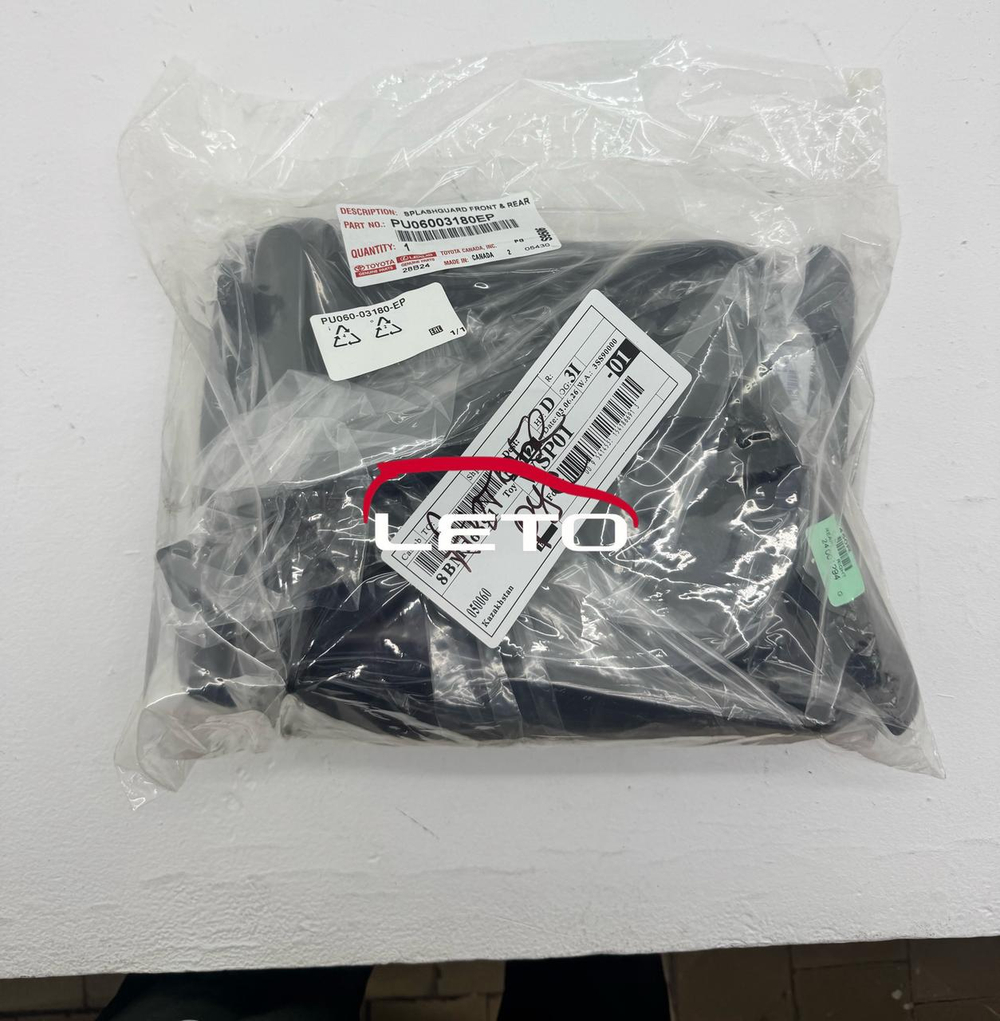 Брызговики (комплект) PU060-03180-EP PU06003180EP