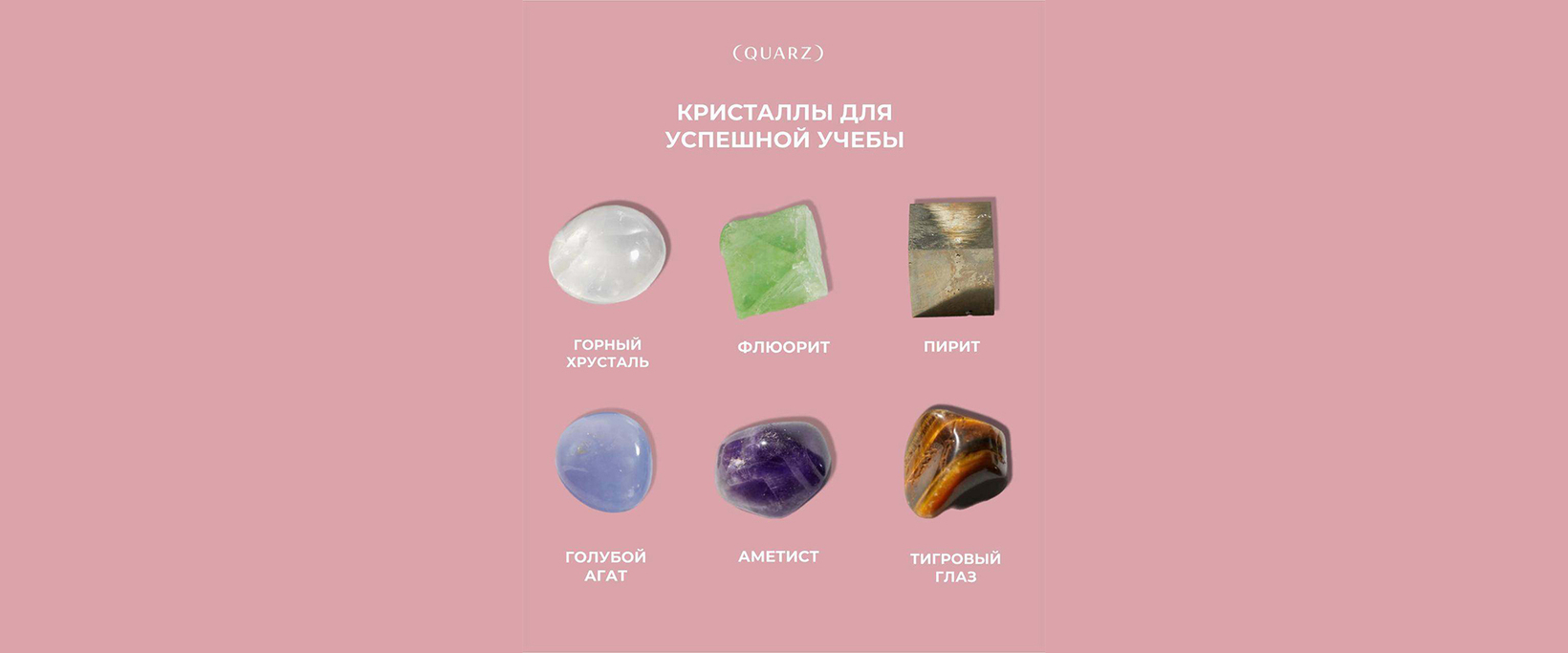 снова в школу