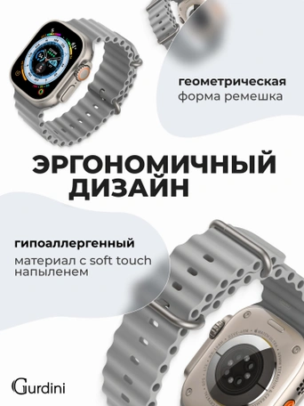 Ремешок Ocean band для Apple Watch 38/40/41 mm Gray