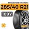 Bridgestone Turanza 6 285/40 R21 109Y XL