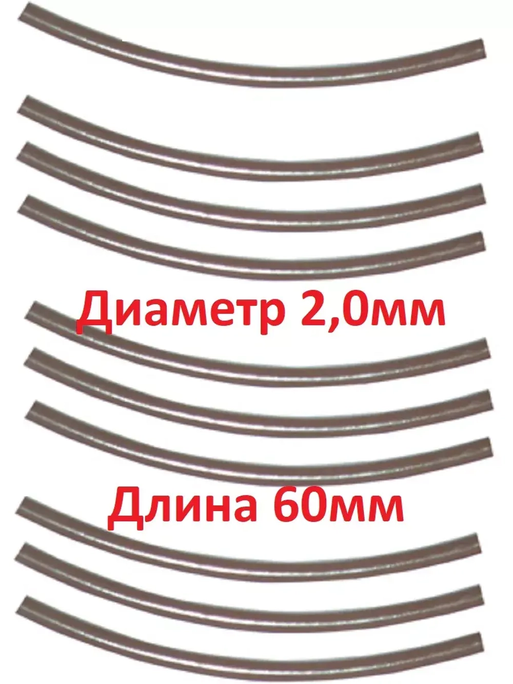 Термоусадочная трубочка, 2мм